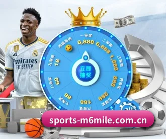 sports-m6mile.com.cn APP 深度功能